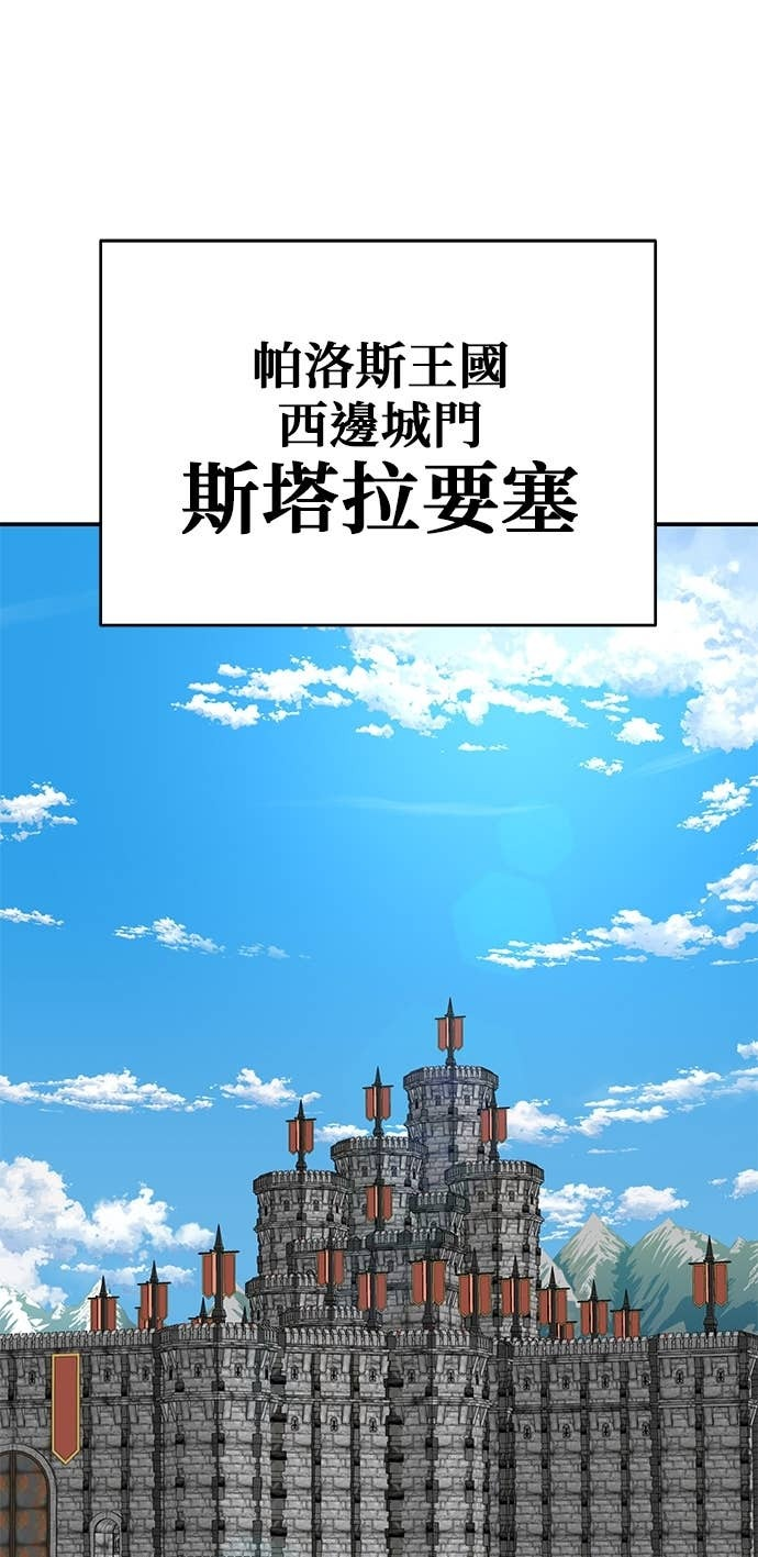 第118话 第97页