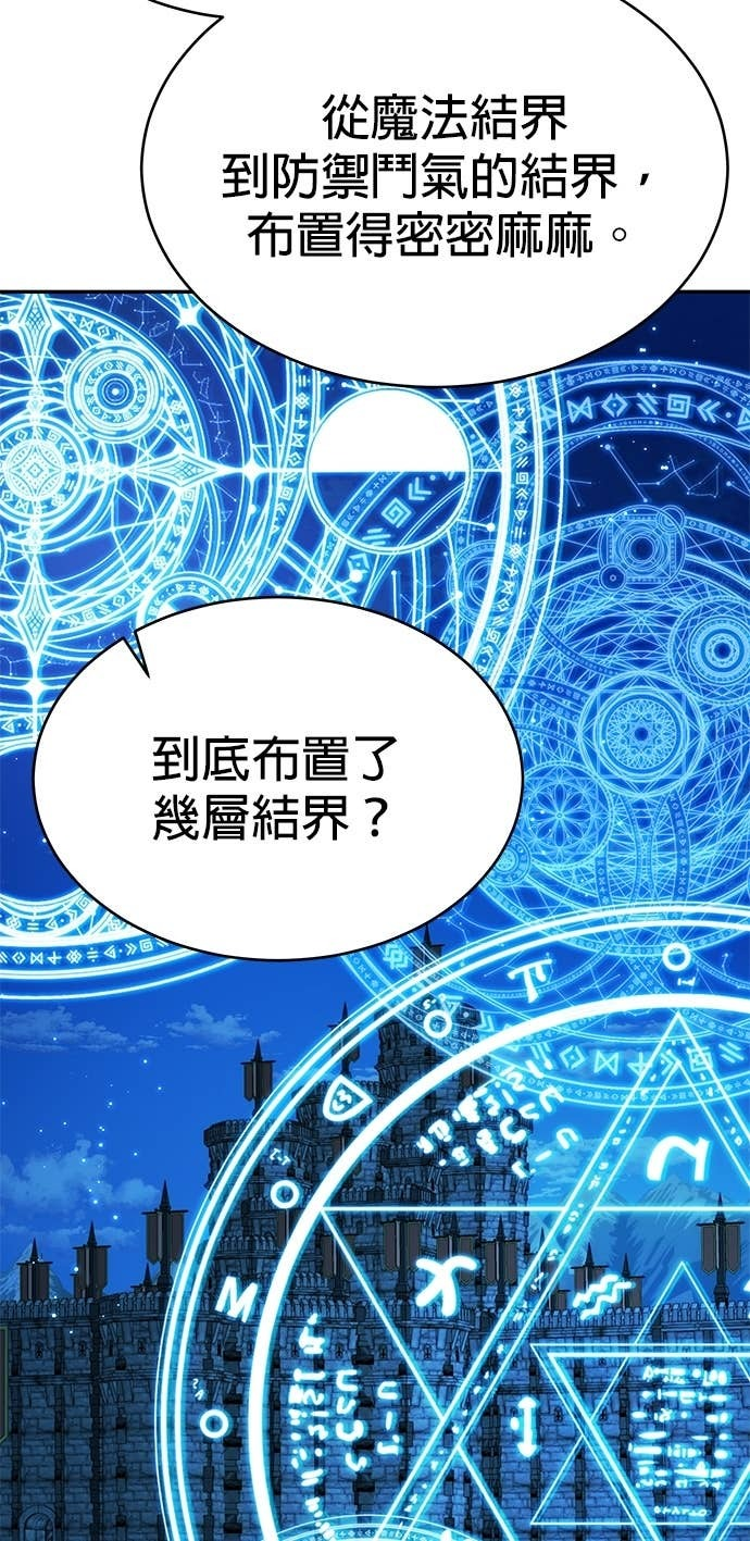 第118话 第99页