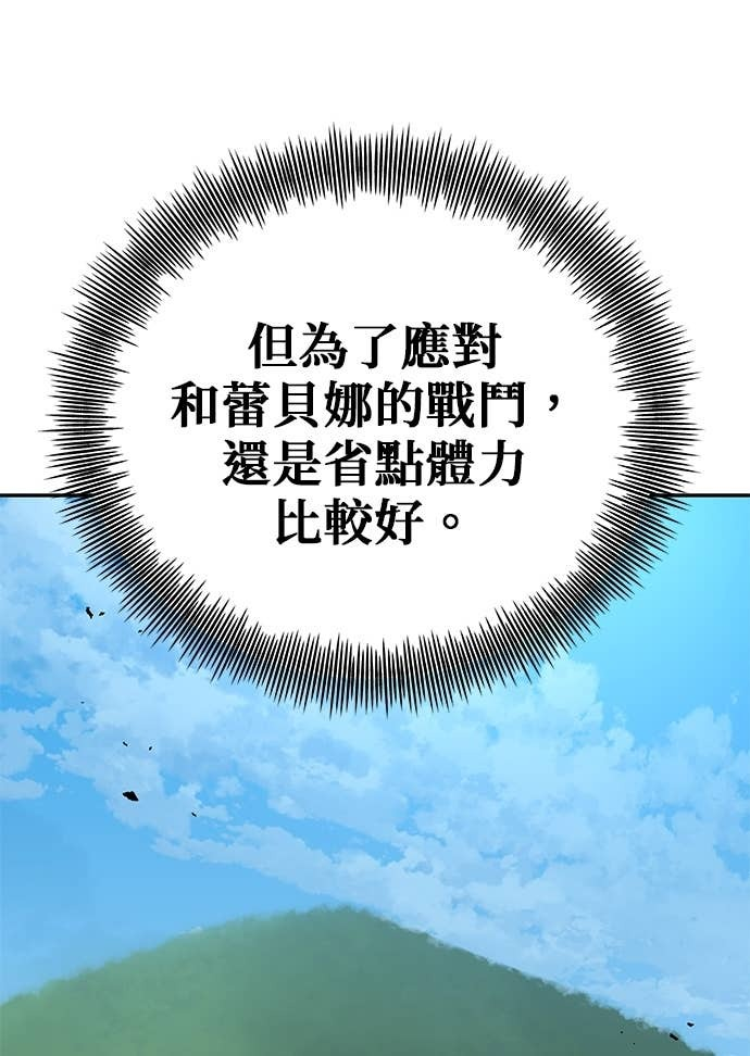 第118话 第103页
