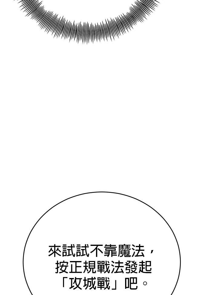 第118话 第105页