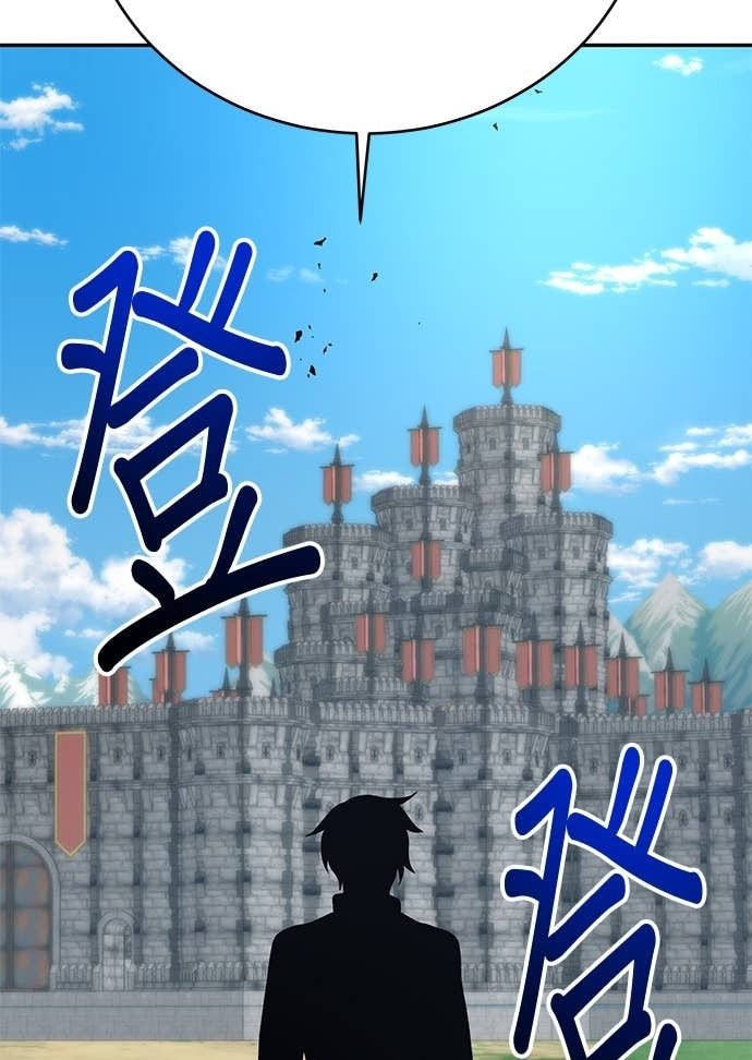 第118话 第106页