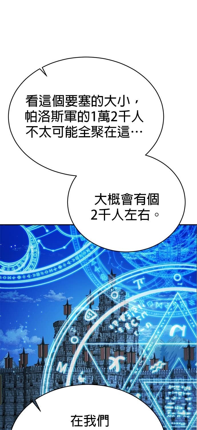 第118话 第109页