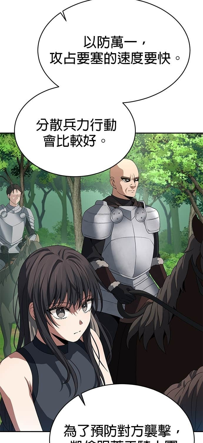 第119话 第3页