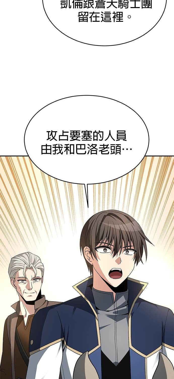 第119话 第4页