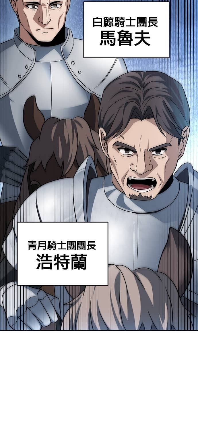 第119话 第6页