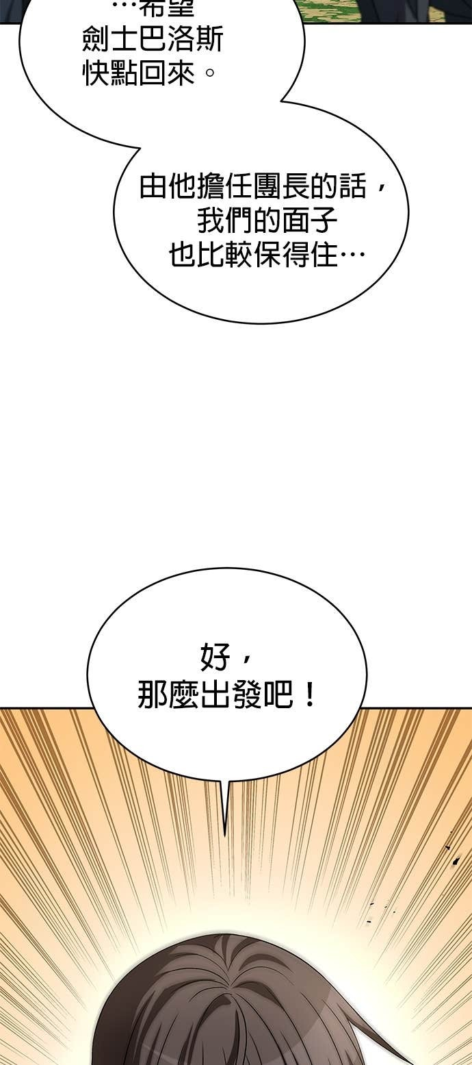 第119话 第10页