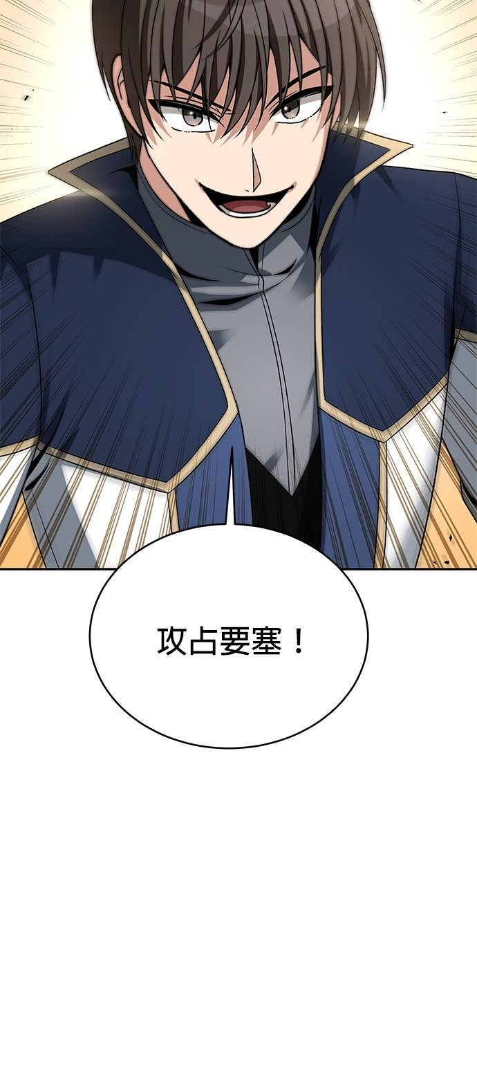 第119话 第11页
