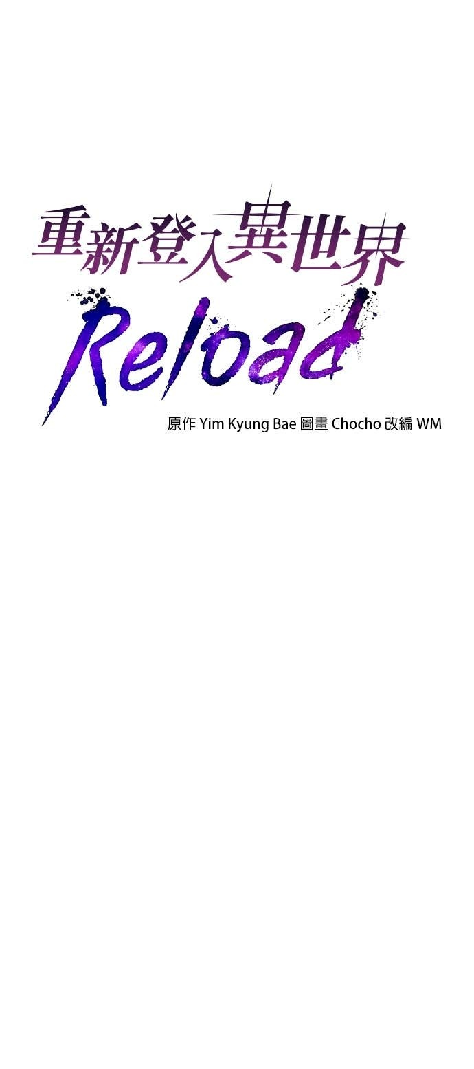 第119话 第12页