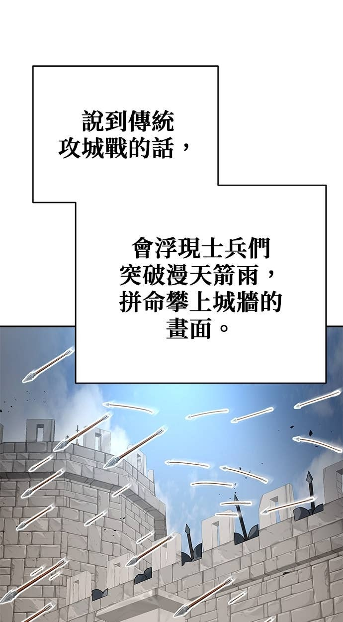 第119话 第13页