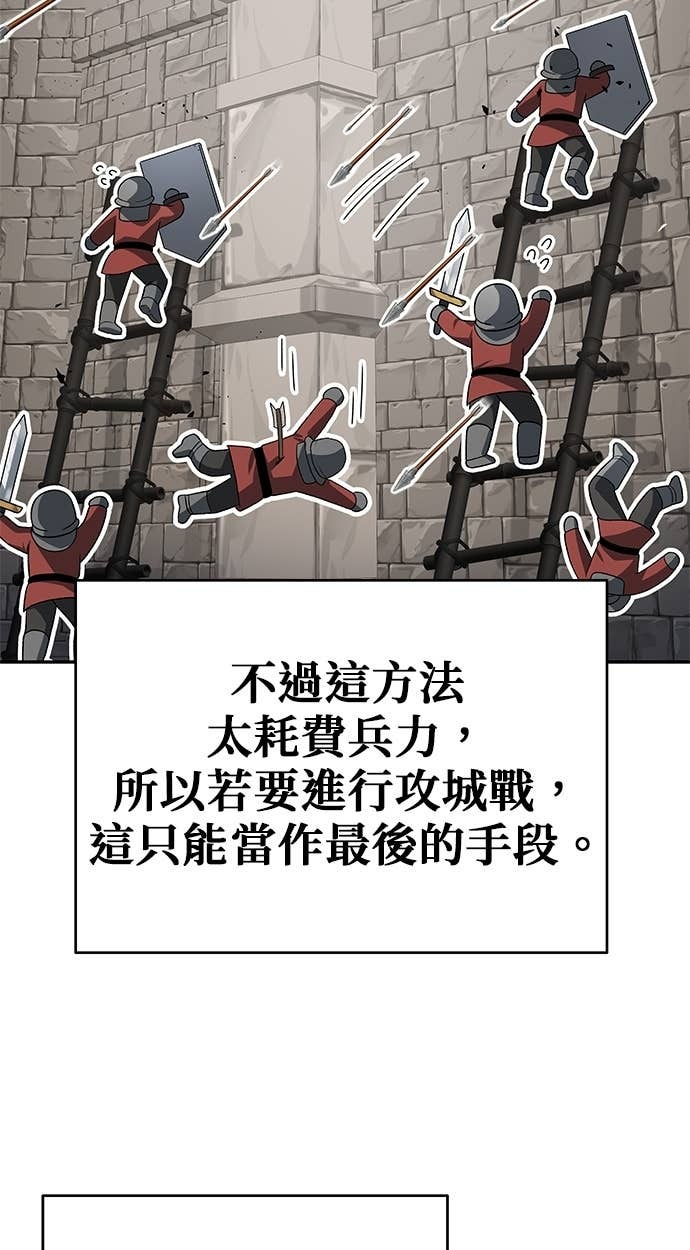 第119话 第14页