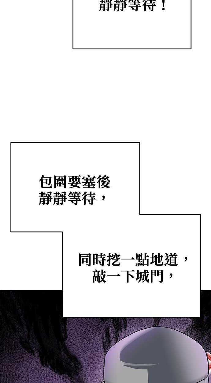 第119话 第16页