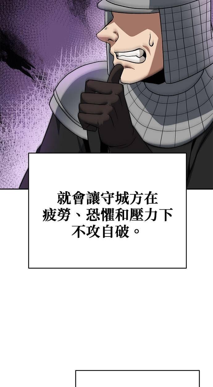 第119话 第17页