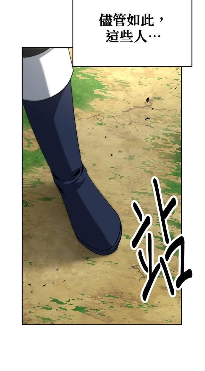 第119话 第18页