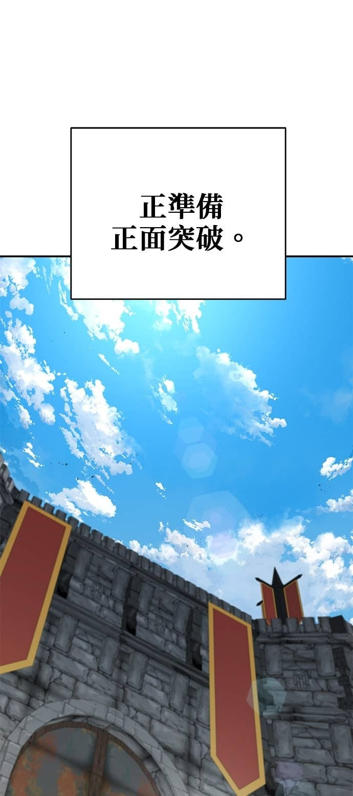 第119话 第19页