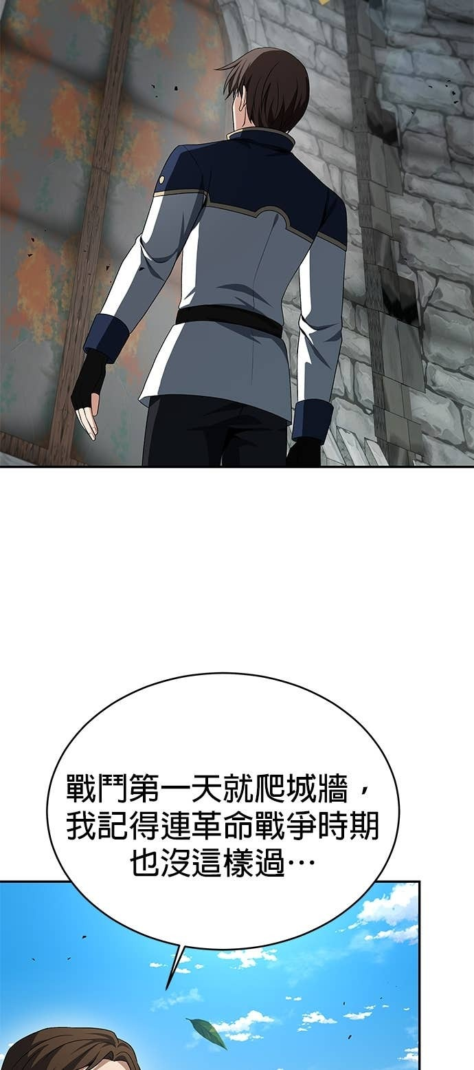 第119话 第20页
