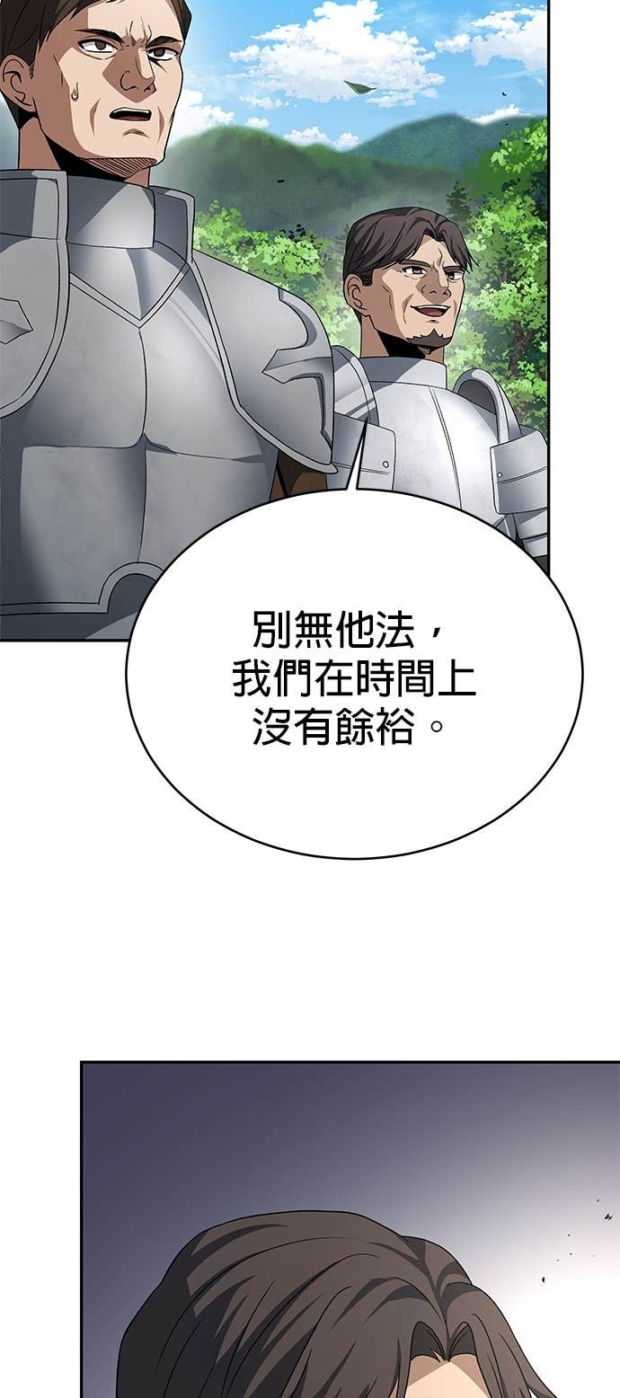 第119话 第21页