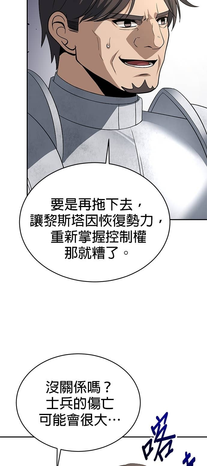 第119话 第22页