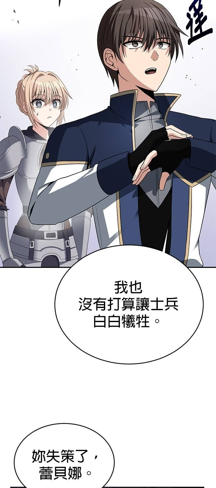 第119话 第23页