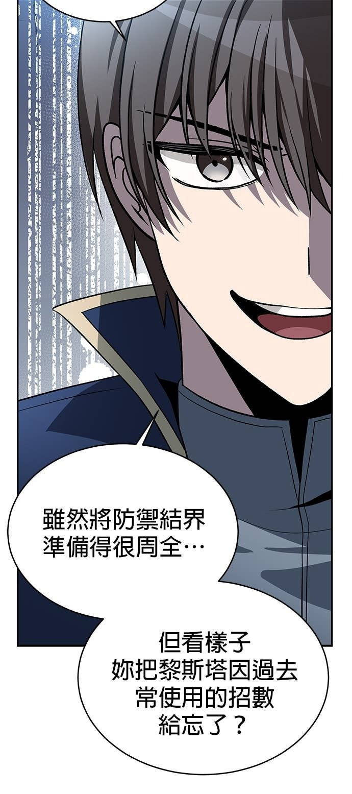 第119话 第24页