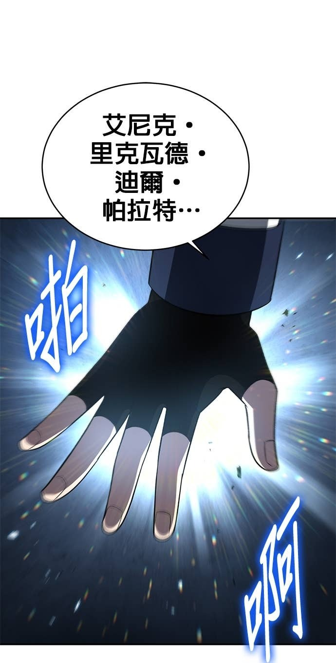 第119话 第25页