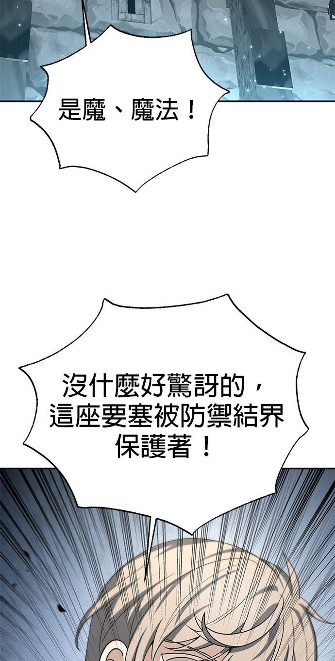 第119话 第29页