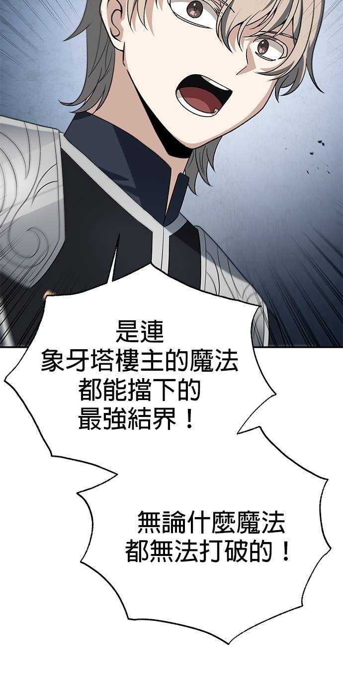 第119话 第30页