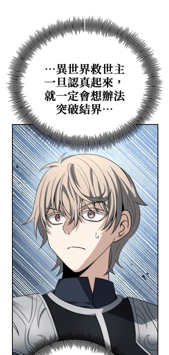 第119话 第31页