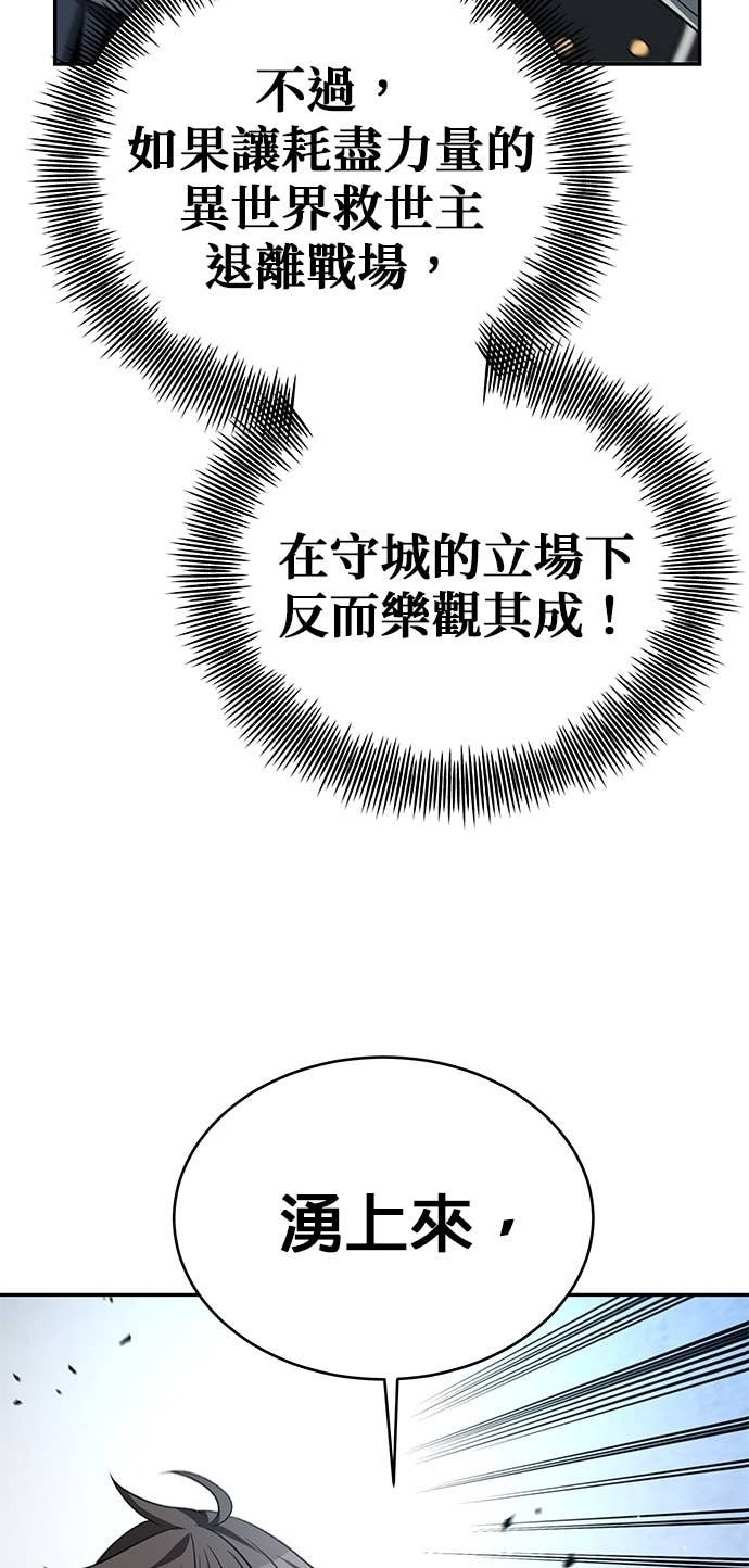 第119话 第32页