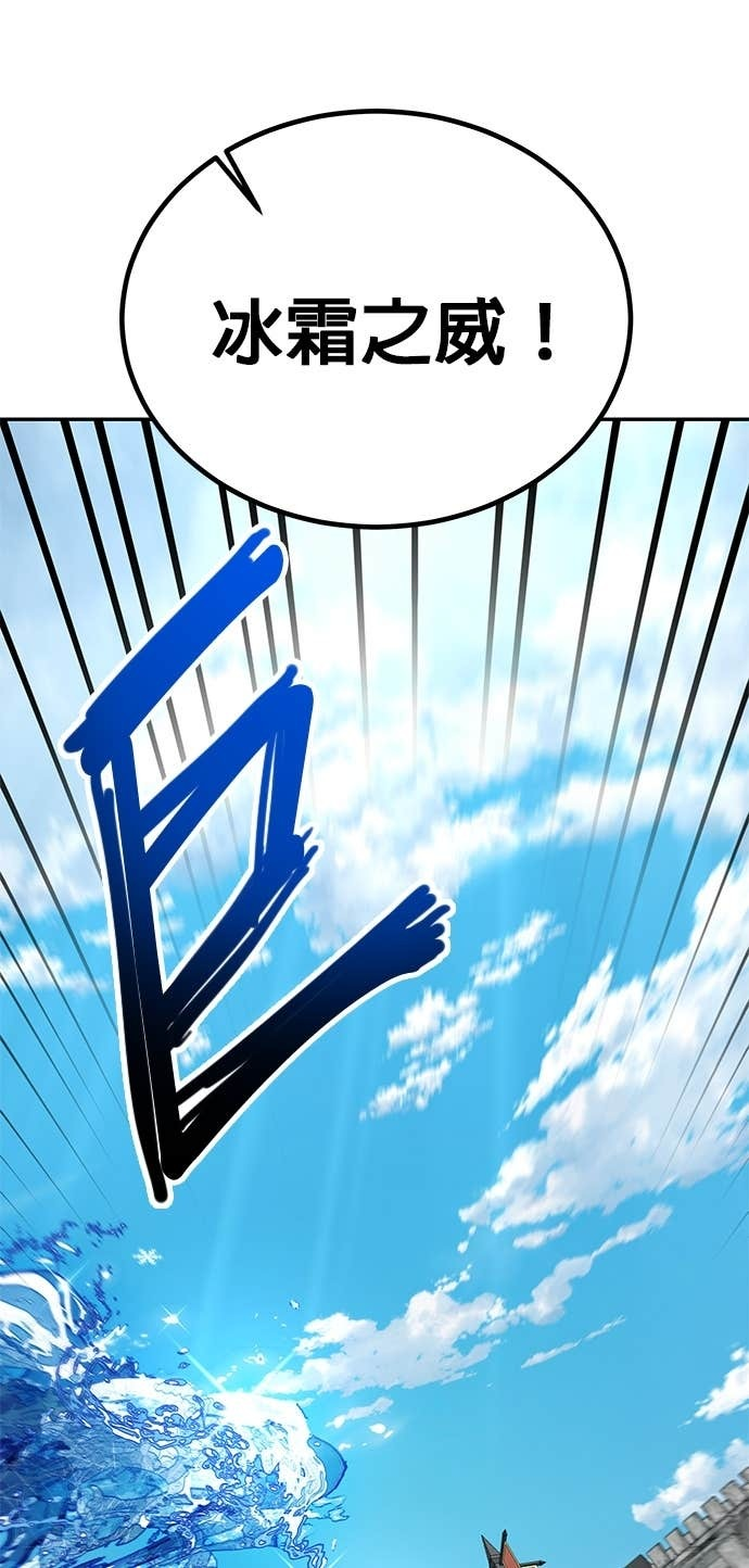 第119话 第34页