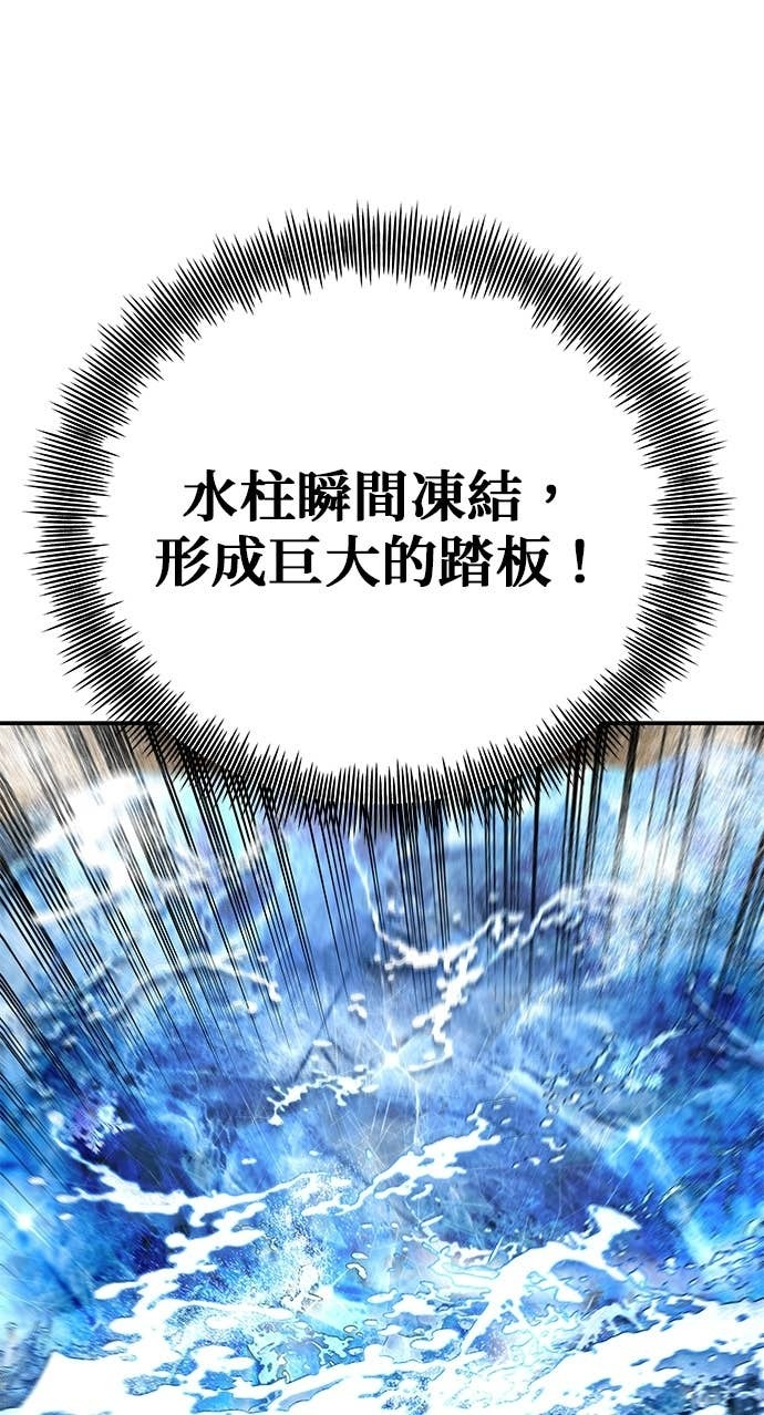 第119话 第37页