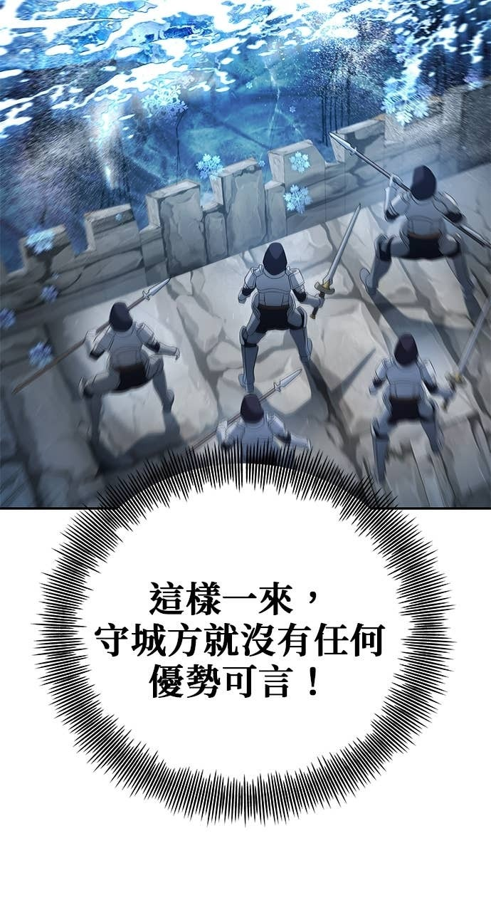 第119话 第38页