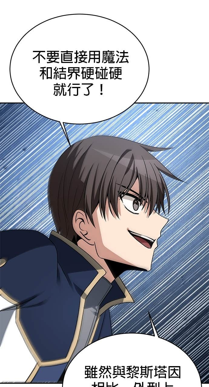 第119话 第39页