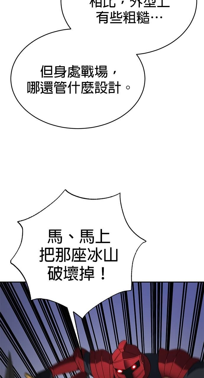 第119话 第40页