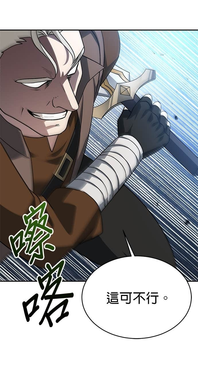 第119话 第42页