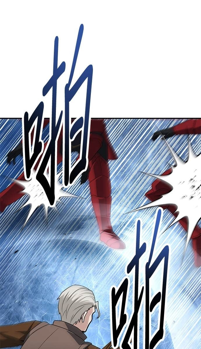 第119话 第43页