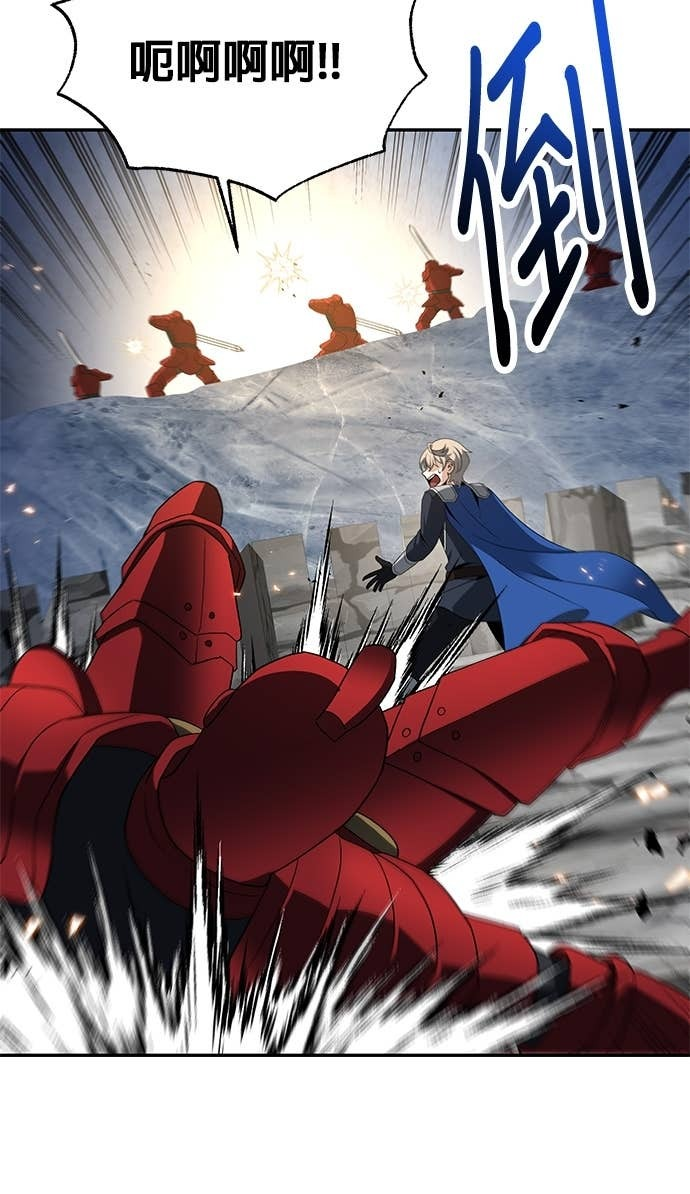 第119话 第48页