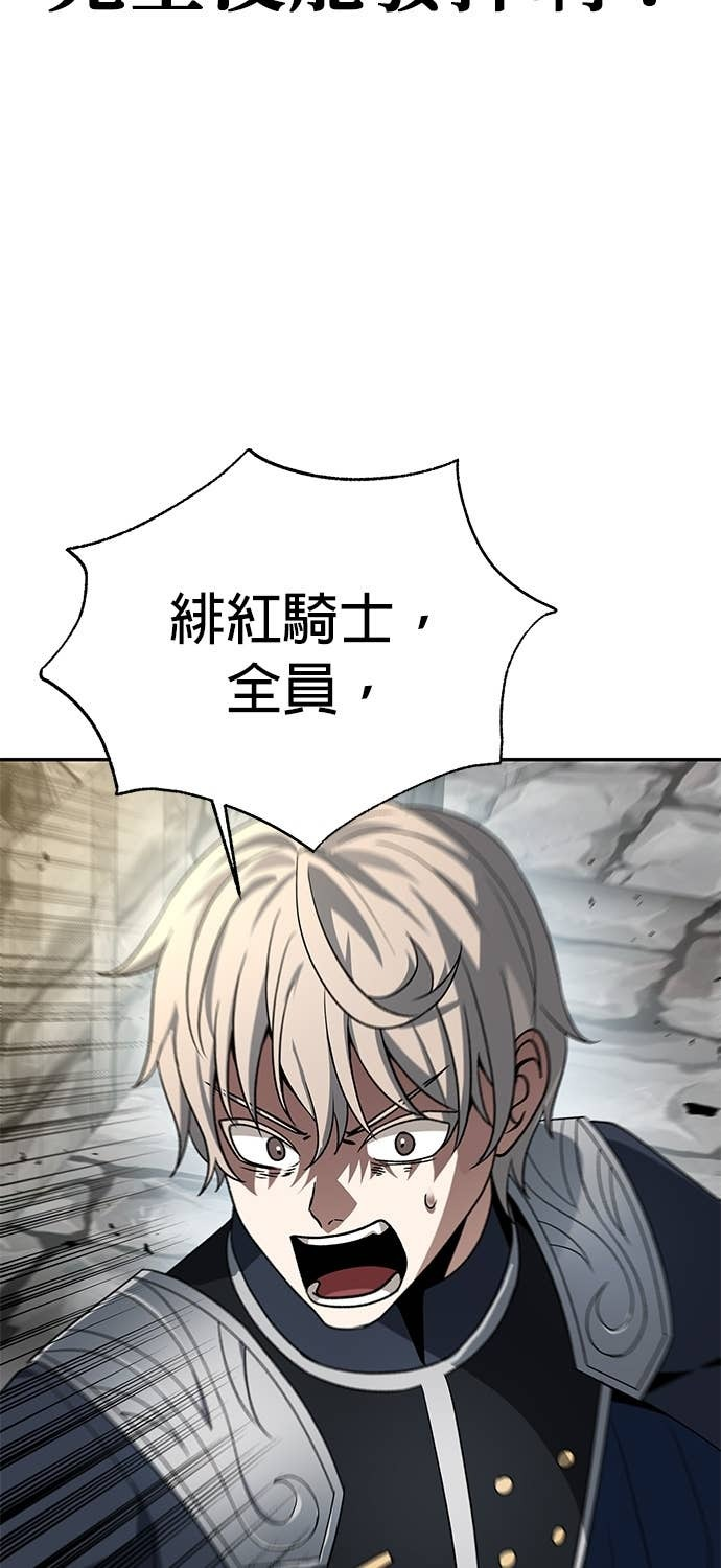 第119话 第50页