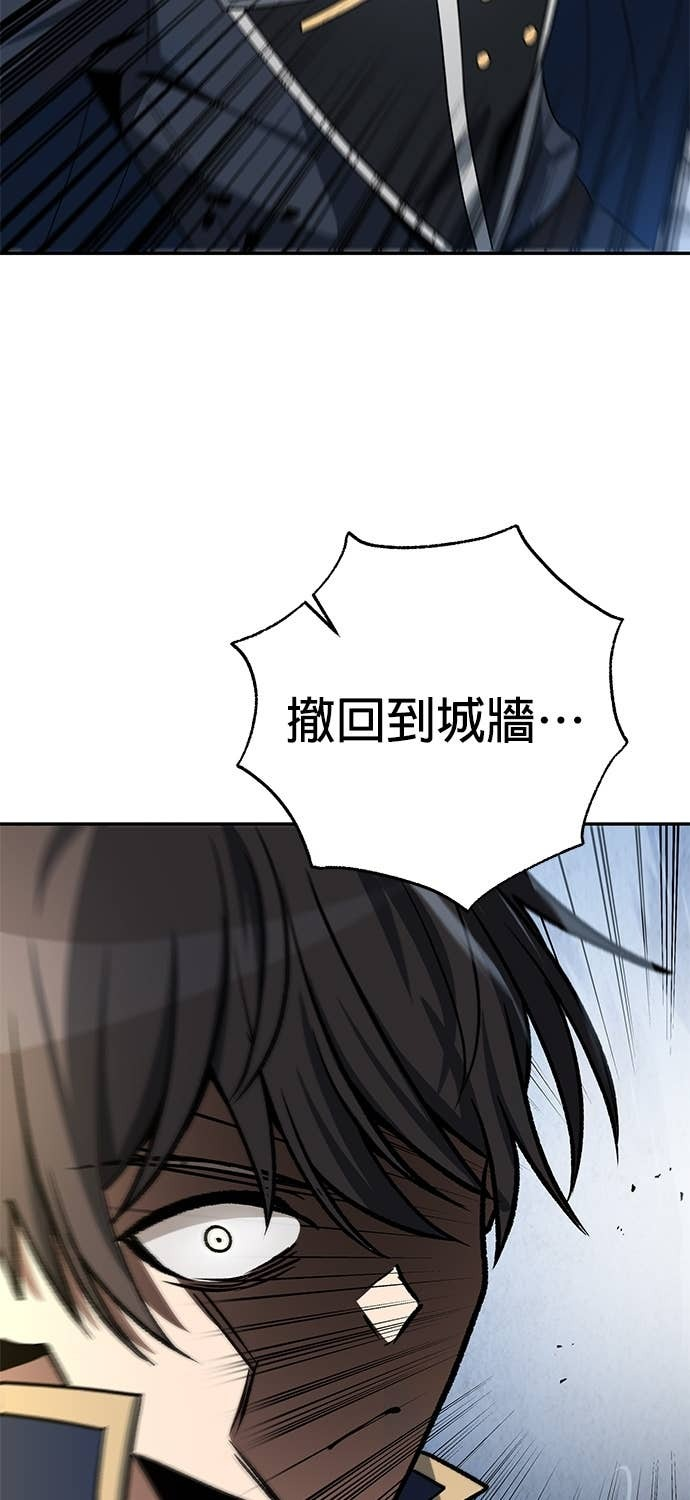 第119话 第51页