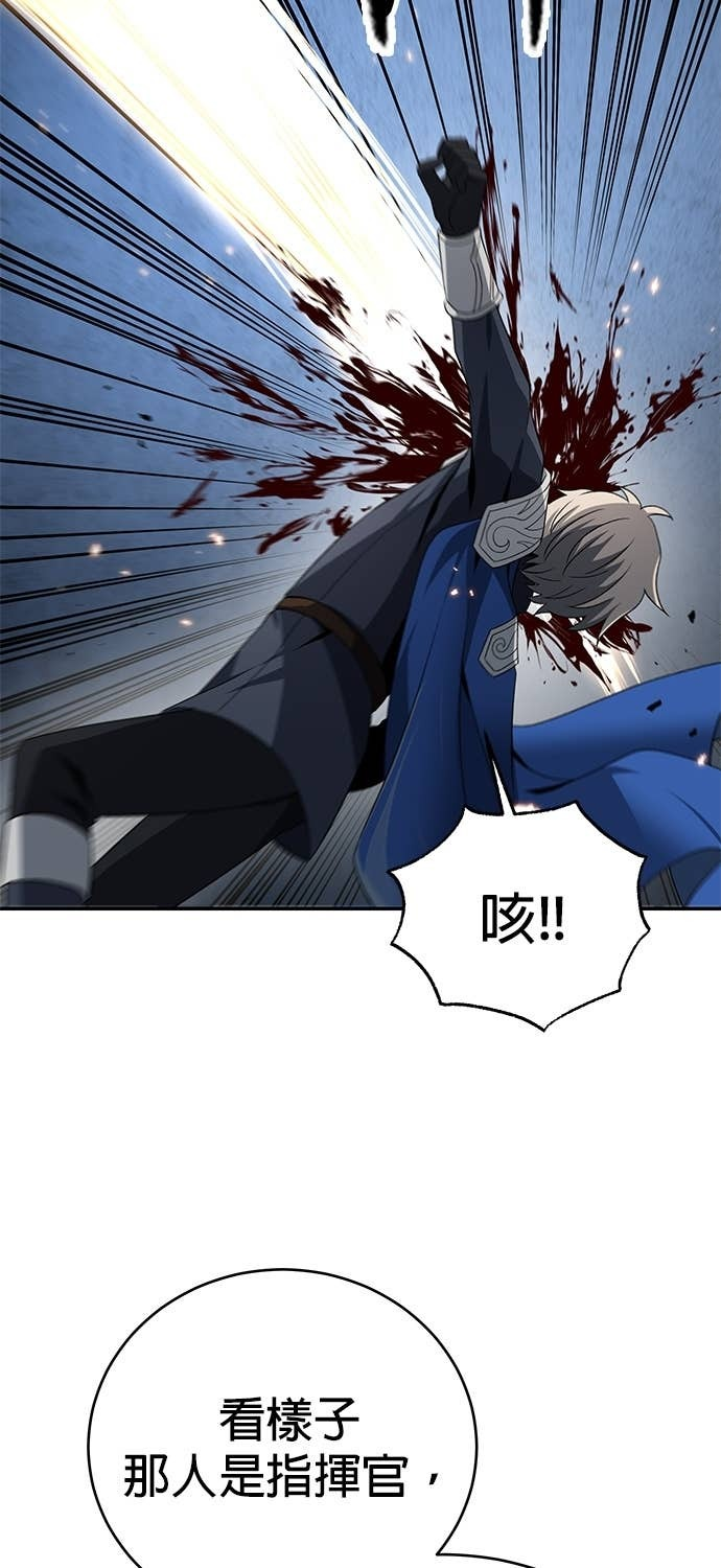 第119话 第53页