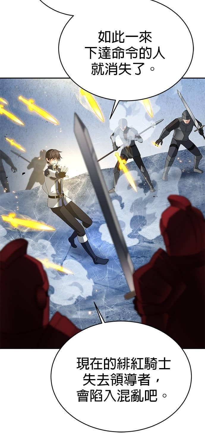 第119话 第54页