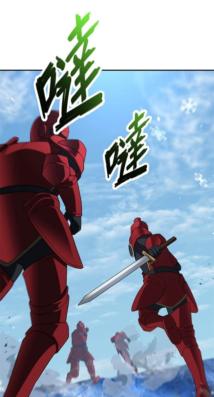 第119话 第56页