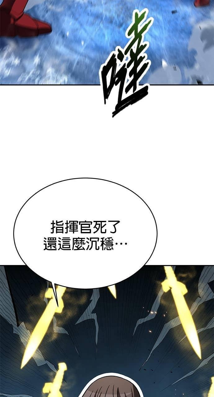 第119话 第57页