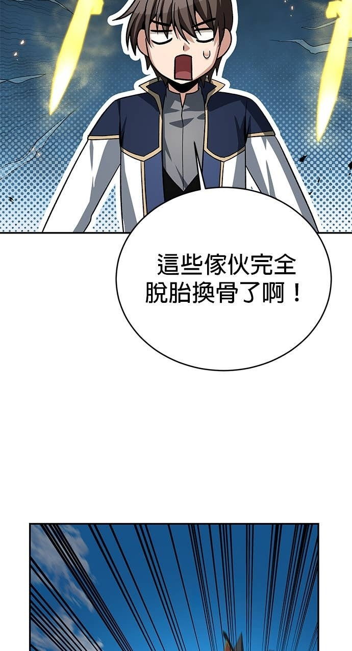 第119话 第58页