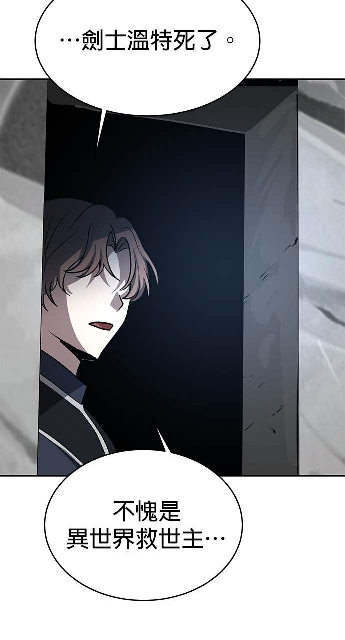 第119话 第60页