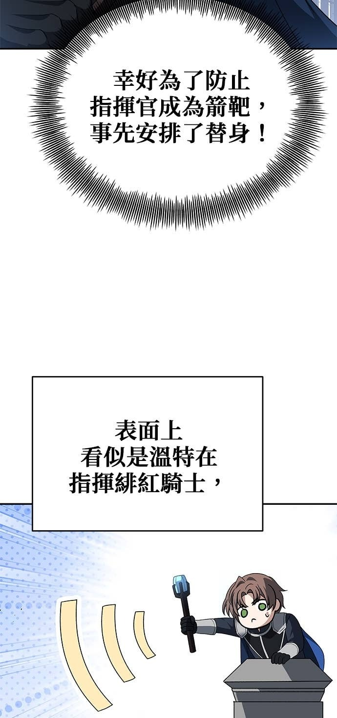 第119话 第62页