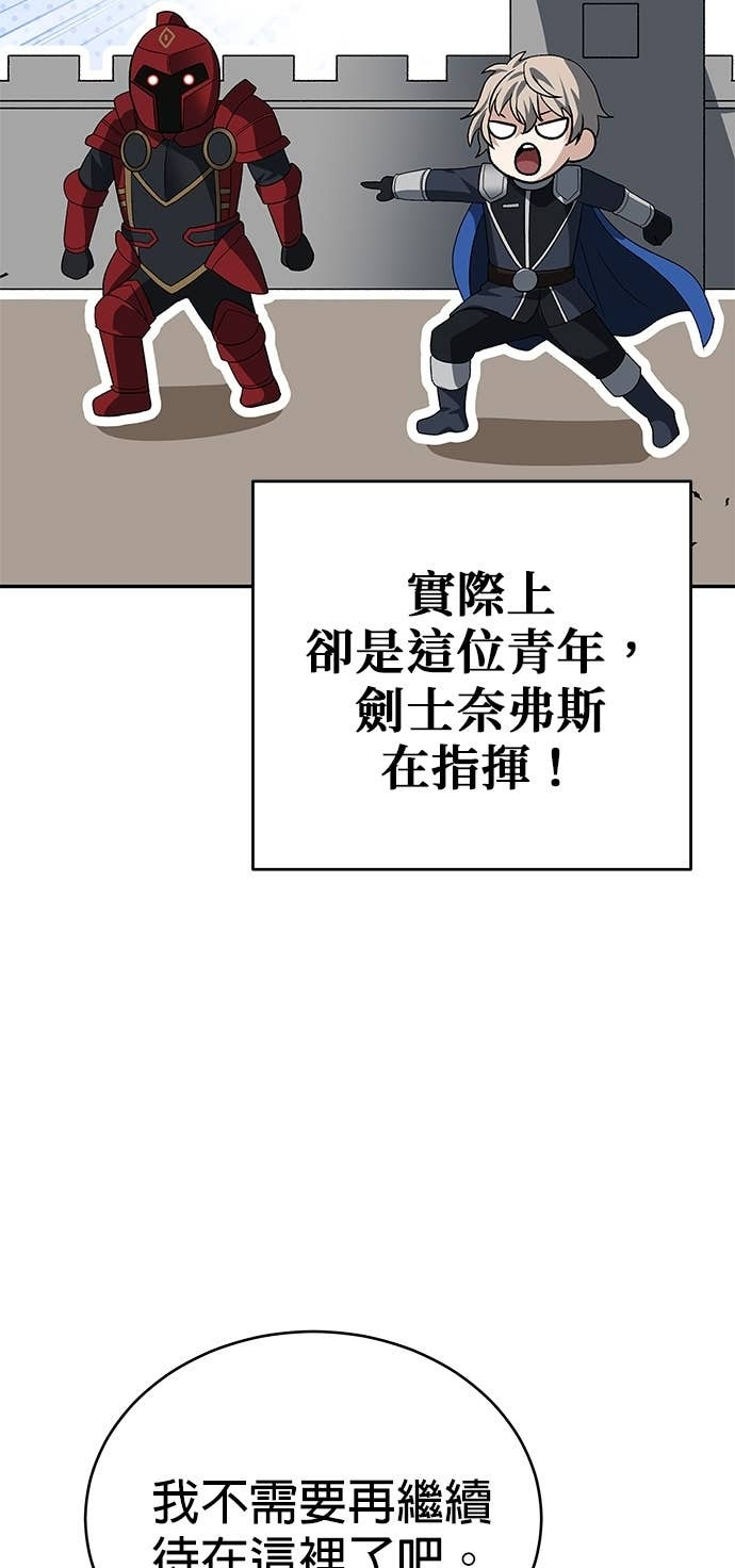 第119话 第63页