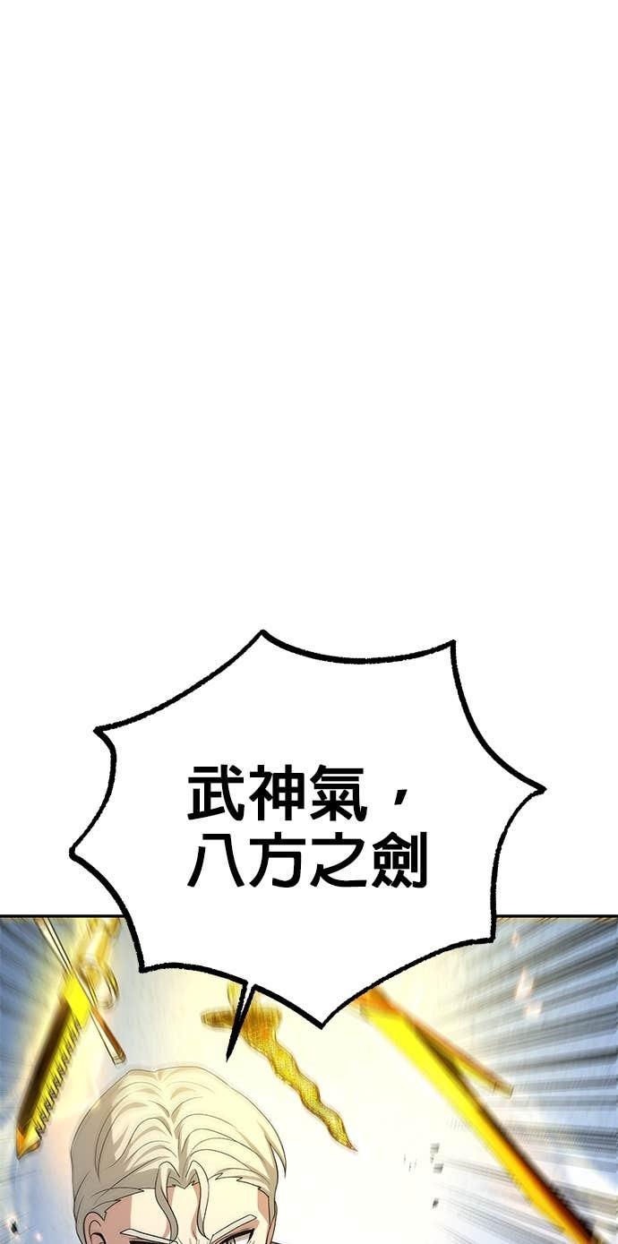 第119话 第68页