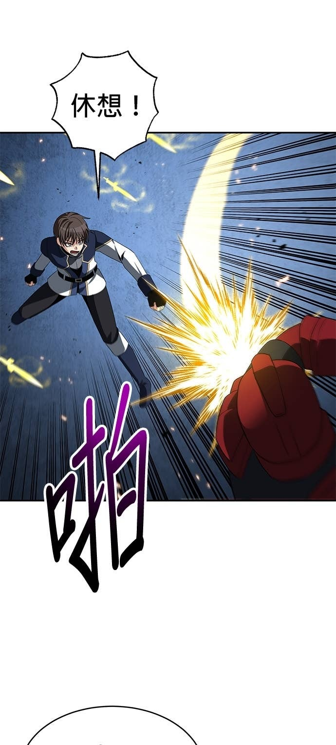 第119话 第74页