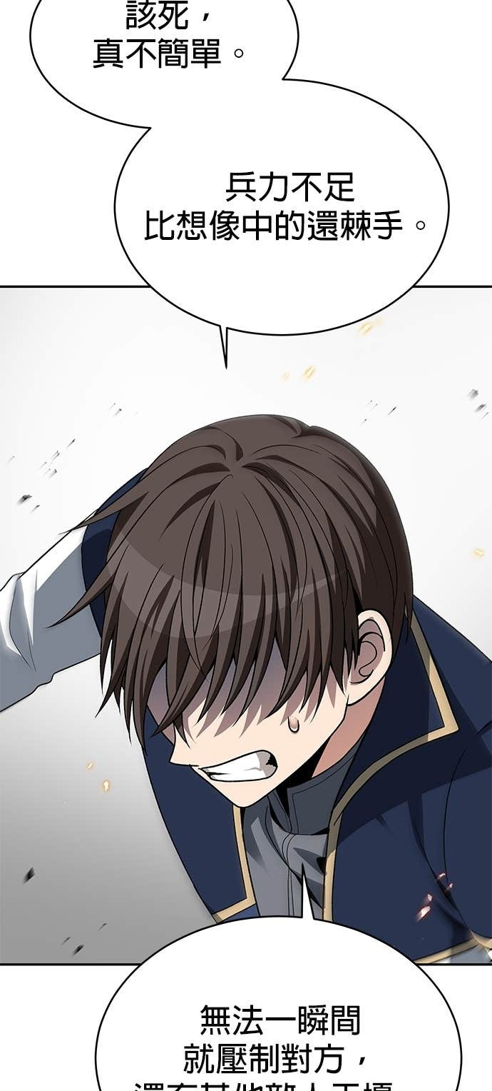 第119话 第75页