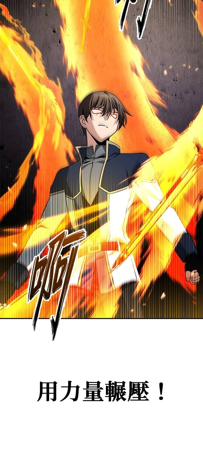 第119话 第77页